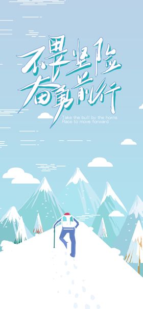 手机壁纸欧式装饰画绘卡通封面水彩画