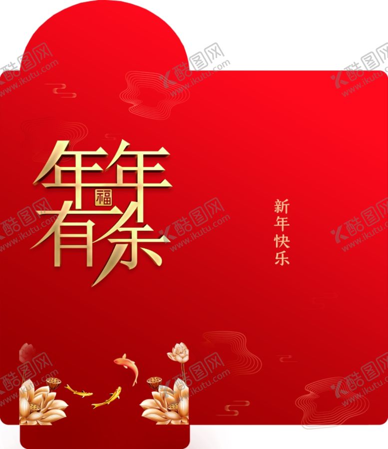 编号：65391807131347026095【酷图网】源文件下载-新年红包