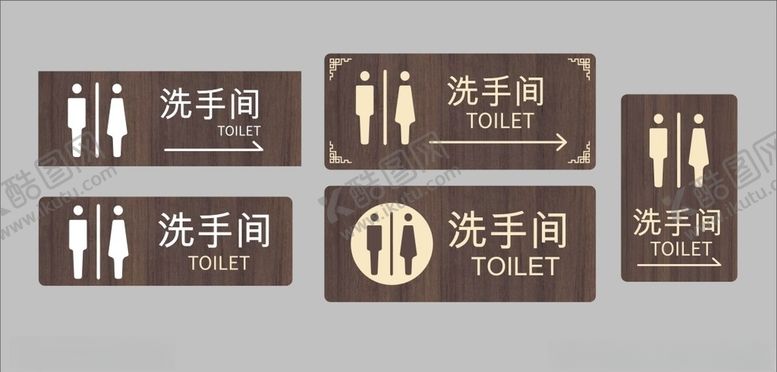 编号：41208104211919043615【酷图网】源文件下载-洗手间