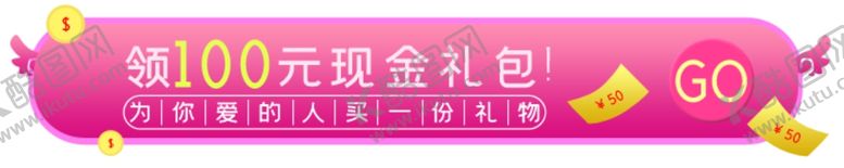 编号：34102806180941123263【酷图网】源文件下载-标题栏双11胶囊