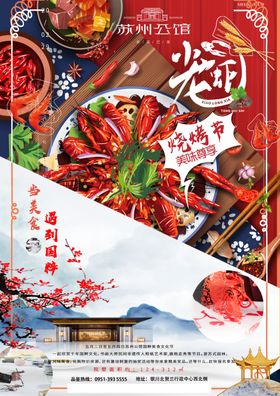 当音乐遇到夏天