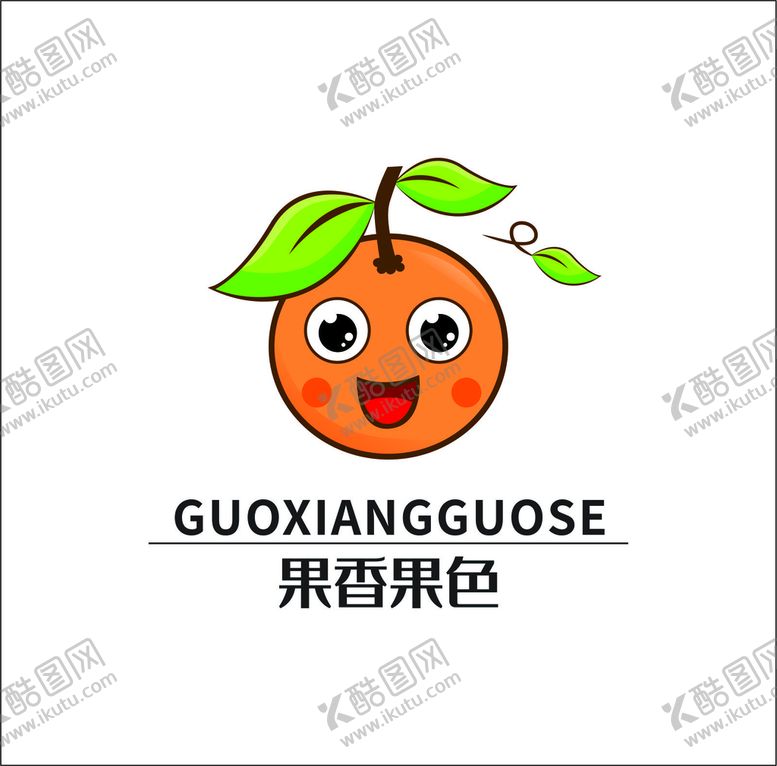 编号：99403110271048443198【酷图网】源文件下载-果香果色橙子