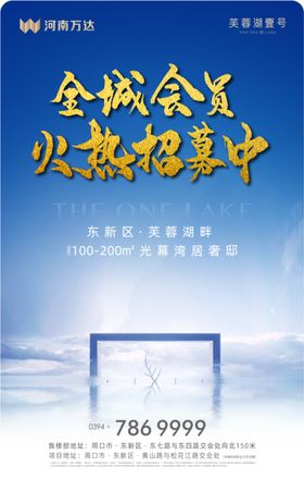 地产广告