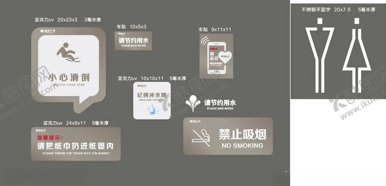 编号：96957301251551216968【酷图网】源文件下载-禁止吸烟