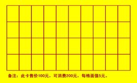 鞋吧名片