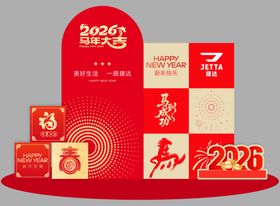 捷达红色新年活动美陈