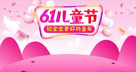母婴用品