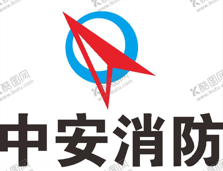 编号：75314710212041423833【酷图网】源文件下载-中安消防中国国企企业建
