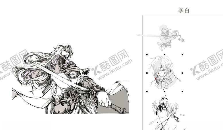 编号：86216709192337511535【酷图网】源文件下载-李白