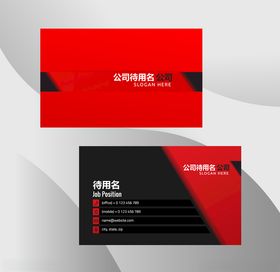 公司名片