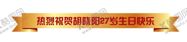 编号：28274301300439538324【酷图网】源文件下载-标题框