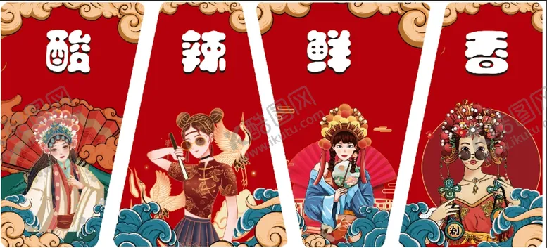 编号：07436509151727596158【酷图网】源文件下载-酸辣鲜香烧烤烤串背景墙