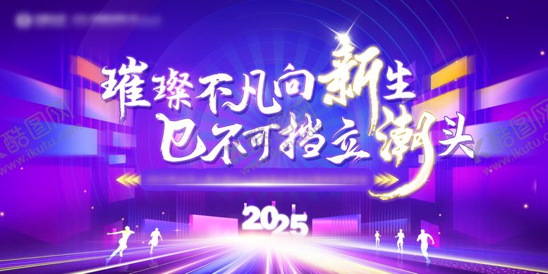 编号：17400803071447074955【酷图网】源文件下载-高端紫色科技主视觉