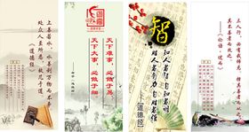 三人行道德经论语