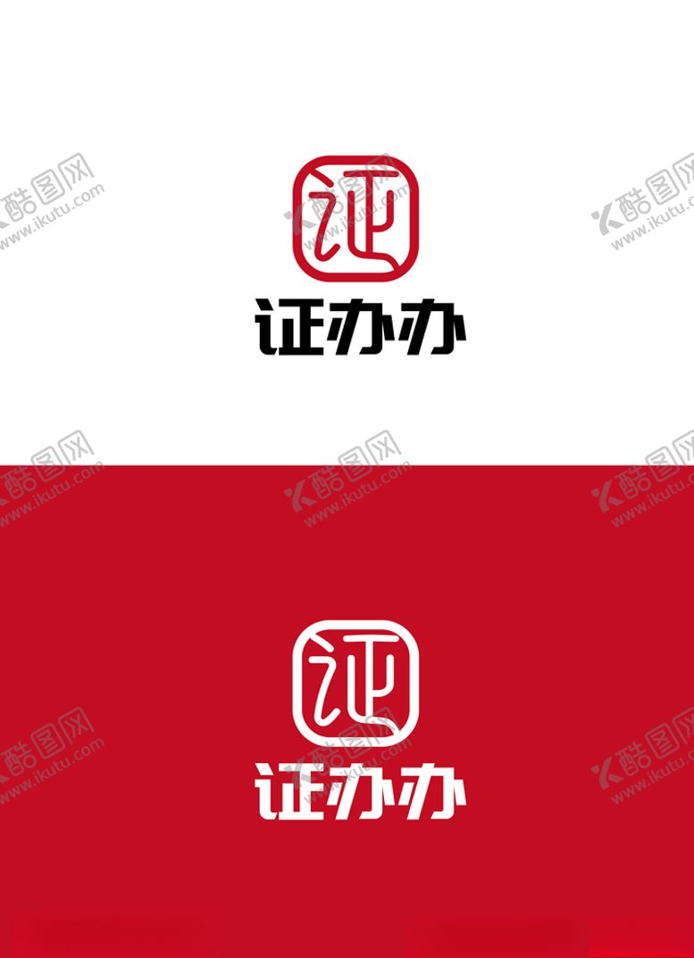 编号：53837405131748052853【酷图网】源文件下载-网络标识设计