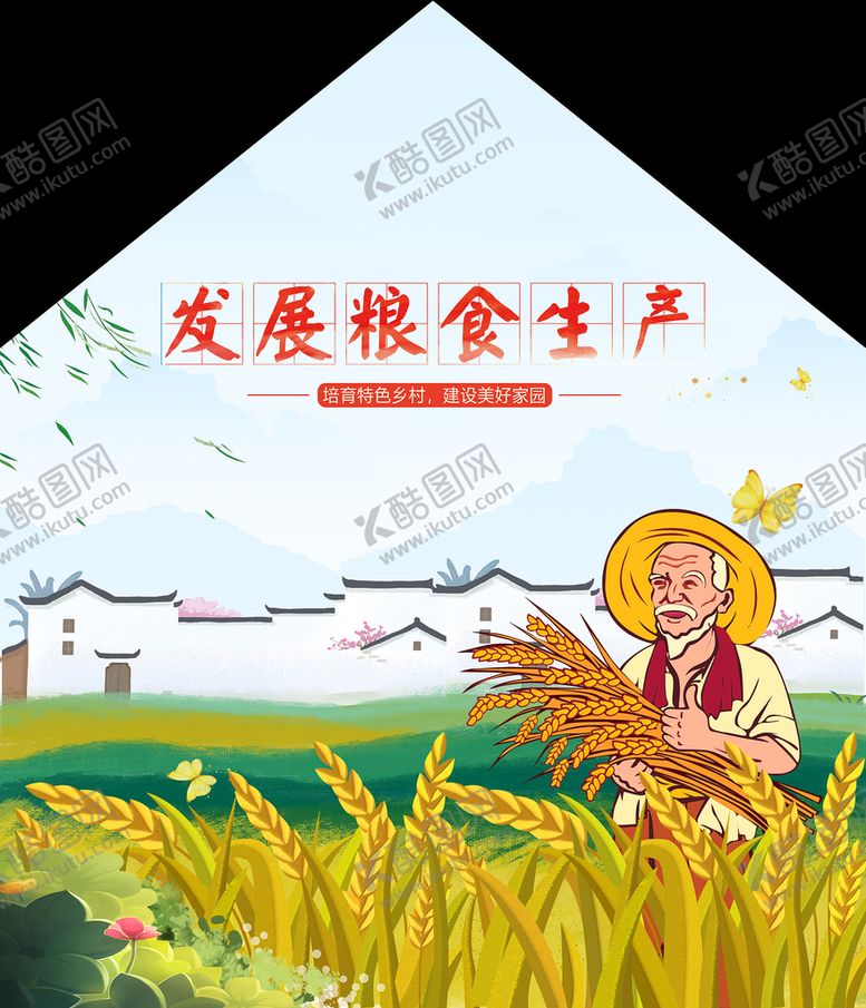 编号：29516309181646153072【酷图网】源文件下载-手绘山水