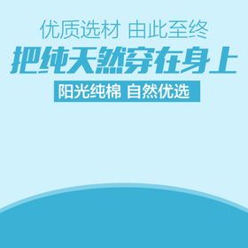 童装主图模板