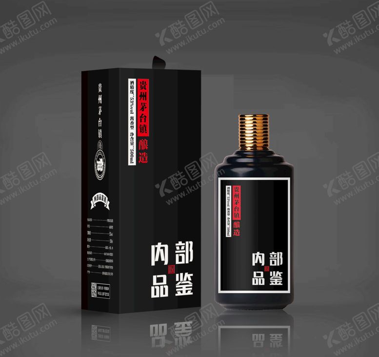 编号：16937209241750589086【酷图网】源文件下载-内部品鉴酒效果