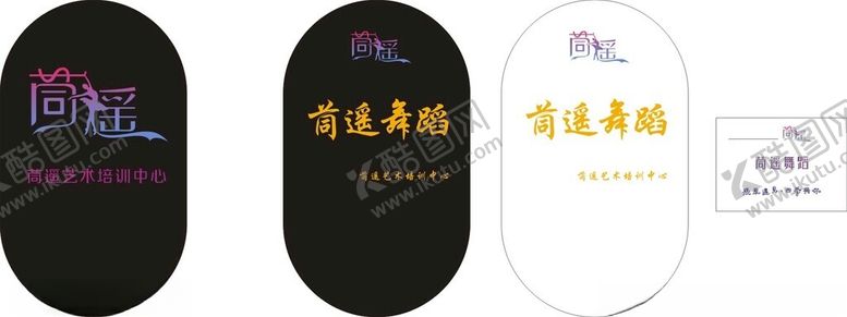 编号：94899702141554135044【酷图网】源文件下载-艺术