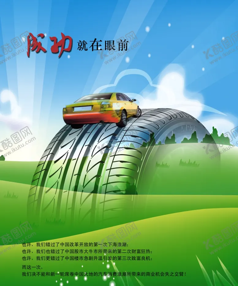 编号：31382809090240278172【酷图网】源文件下载-企业文化