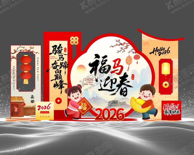 编号：87600003311751557935【酷图网】源文件下载-福马迎春新年装饰美陈