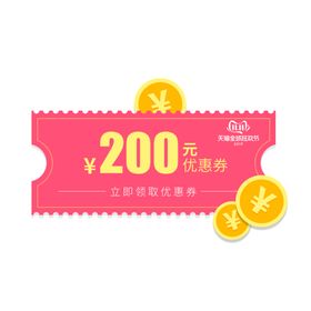 双十一素材11疯抢秒杀万众狂欢淘宝11