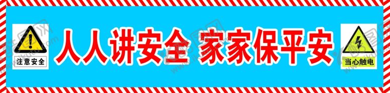 编号：81506801270554054880【酷图网】源文件下载-配电棚