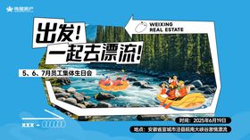 活动主画面