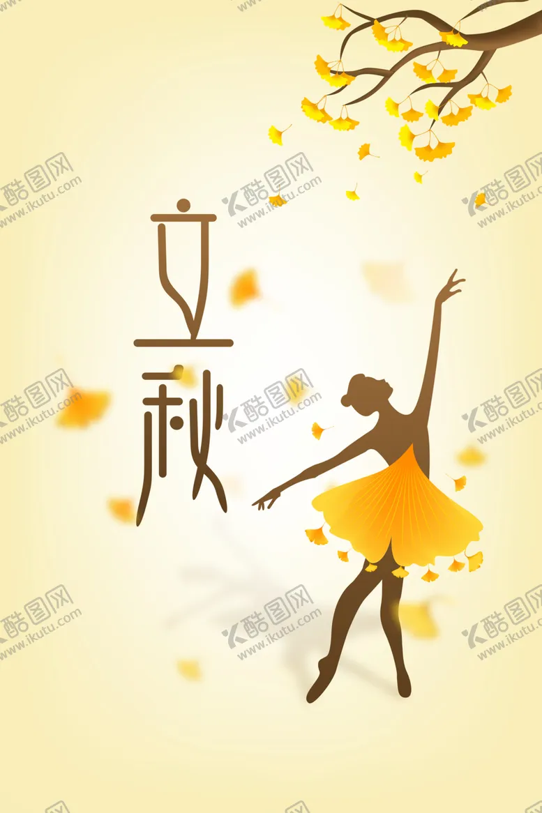 编号：95528707092228448648【酷图网】源文件下载-秋背景