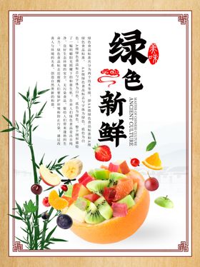餐厅文化