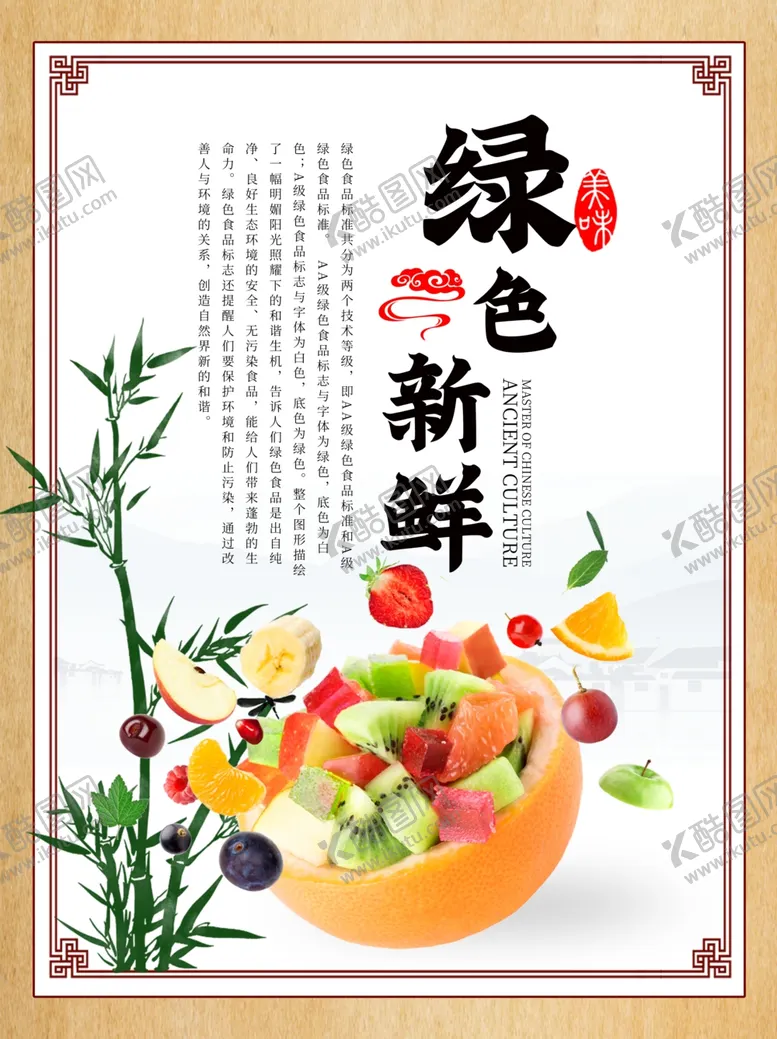 编号：89867206262145586796【酷图网】源文件下载-餐厅文化