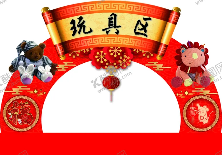 编号：75678610292123541936【酷图网】源文件下载-拱门