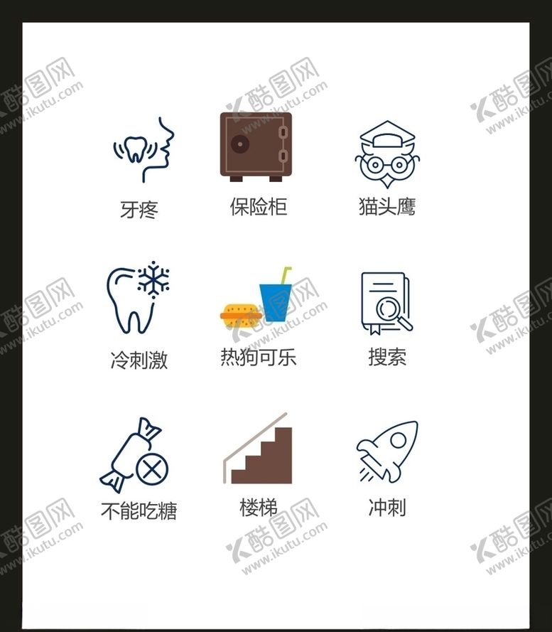 编号：70054609250853573919【酷图网】源文件下载-LOGO标识VI