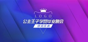 背景墙背景画面蓝色主题