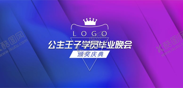 编号：23511809131935035391【酷图网】源文件下载-背景墙背景画面蓝色主题