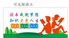 校园文化墙文明校园背景