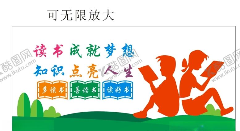 编号：91034605142125011541【酷图网】源文件下载-校园文化墙文明校园背景