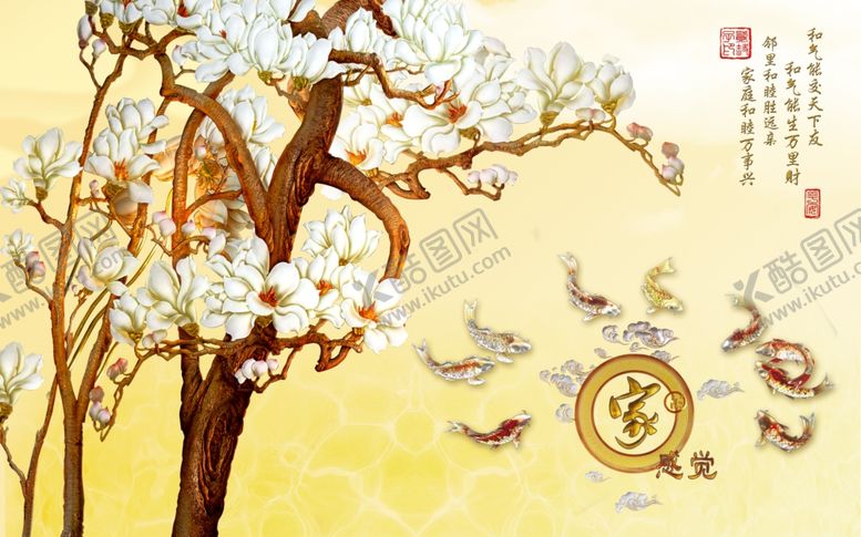 编号：92400611011205339017【酷图网】源文件下载-电视背景墙