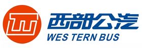 西部公汽