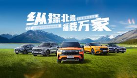 汽车佛山站露营主KV
