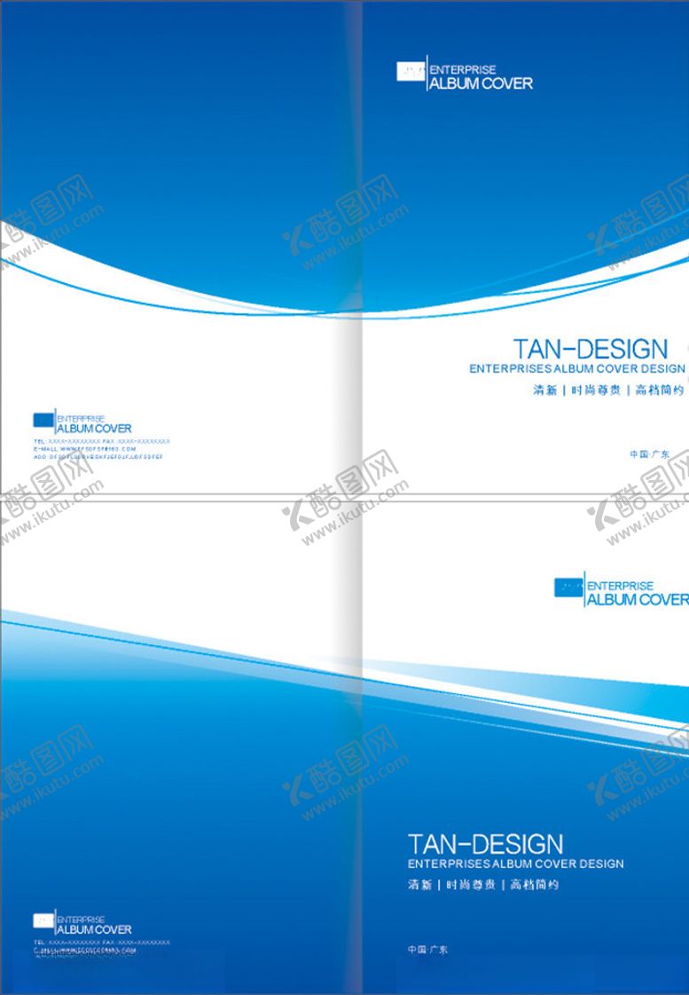 编号：10183810140616087187【酷图网】源文件下载-画册封面画册设计画册背景