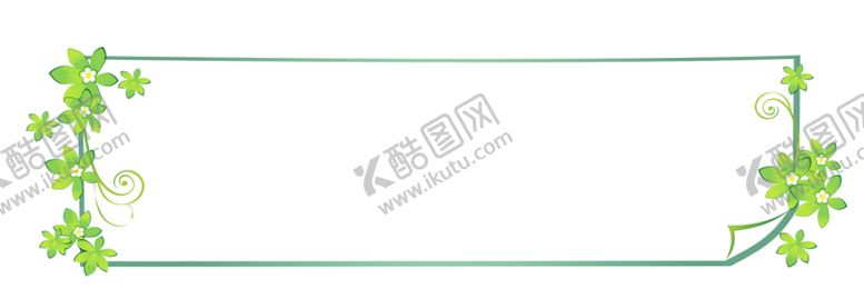 编号：42456210181756468752【酷图网】源文件下载-边框
