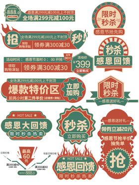 双十二
