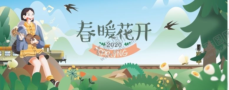 编号：25975710020556276966【酷图网】源文件下载-春季