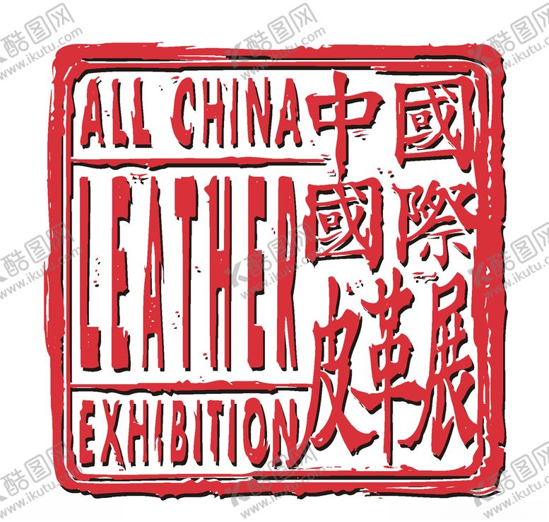 编号：90059710210729395396【酷图网】源文件下载-经典logo