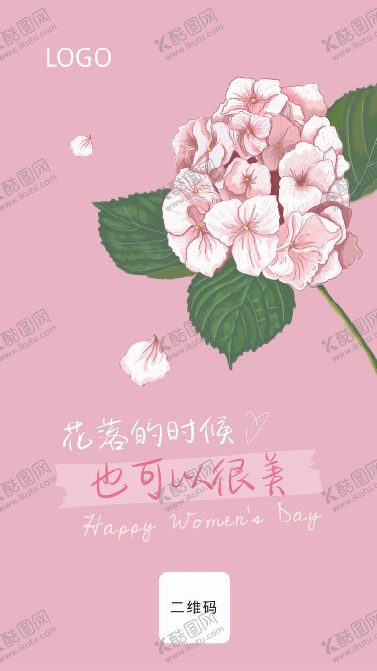 编号：91235709280536037634【酷图网】源文件下载-粉色小清新妇女节祝福