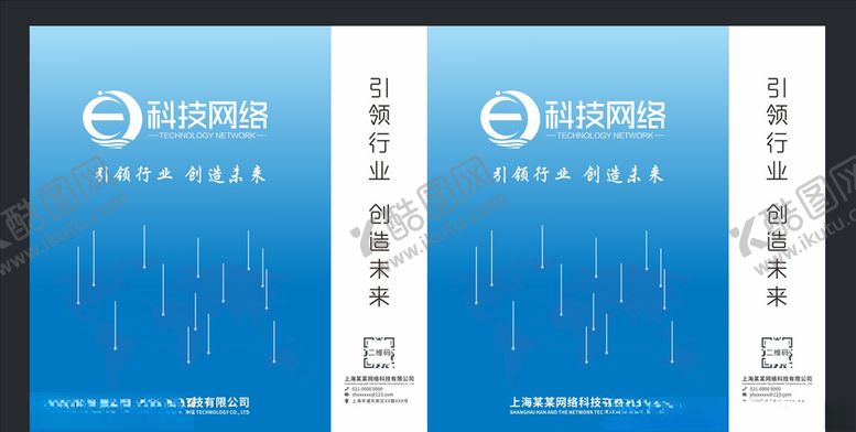编号：73939507021905083406【酷图网】源文件下载-科技蓝色手提袋