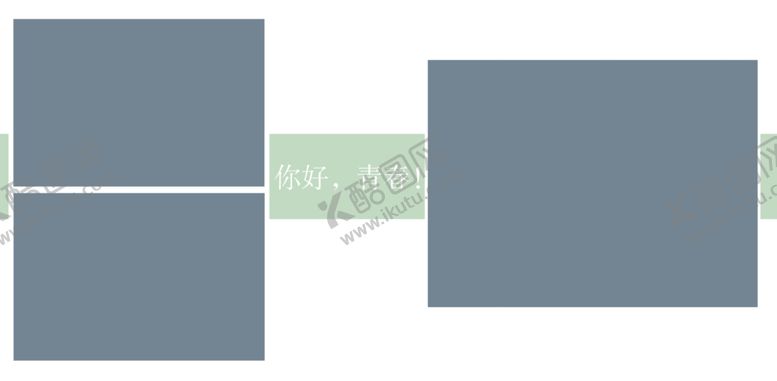 编号：53795710240727309506【酷图网】源文件下载-毕业季相册模板