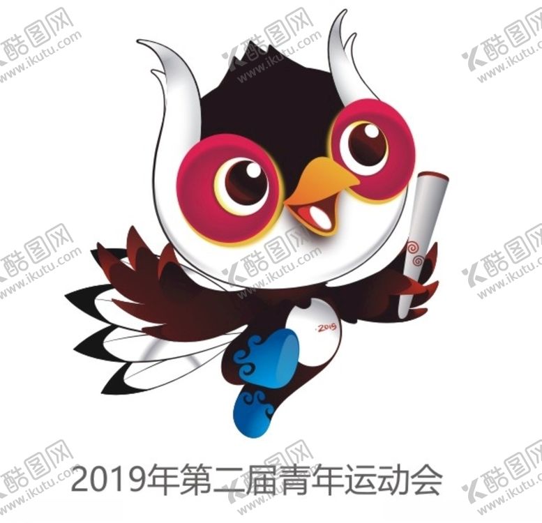 编号：54162509292046407602【酷图网】源文件下载-第二届青年运动会吉祥物