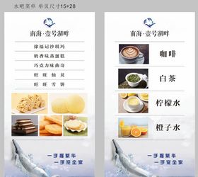 高端